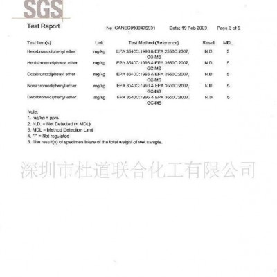 杜道化学各种PU脱模剂 聚氨酯脱模剂