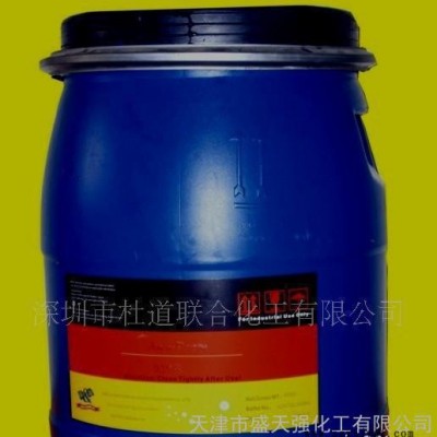 杜道化学各种PU脱模剂 聚氨酯脱模剂图3