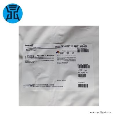 BASF巴斯夫光稳定剂234 TINUVIN 234 紫外线吸收剂234 抗UV剂234图2