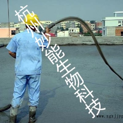 杭州**混凝土水泥植物活性剂发泡剂动物蛋白发泡剂松香发泡剂楼面建筑垫层面层保温隔热 水泥发泡剂图4