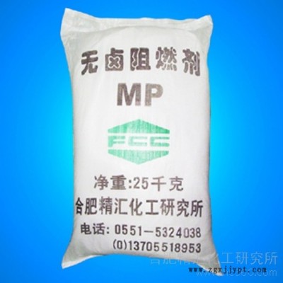 供应精汇FCC-MP03**磷酸盐 【无卤阻燃剂MP】图1