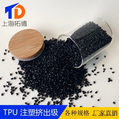 TPU共聚阻燃剂图5
