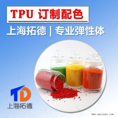 TPU共聚阻燃剂图4