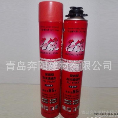 青岛[奔阳]发泡胶 发泡剂 泡沫胶 聚氨酯填缝剂 前发泡 【 发泡胶发泡图3
