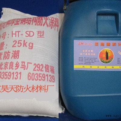 北京昊天NB(AE)薄型防火涂料）阻燃剂 隧道防火涂料