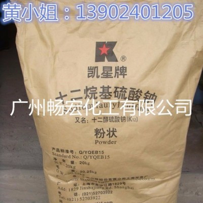 原装进口菲律宾K12  斯泰潘（K12）发泡剂，图2