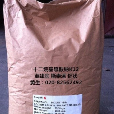 原装进口菲律宾K12  斯泰潘（K12）发泡剂，图3