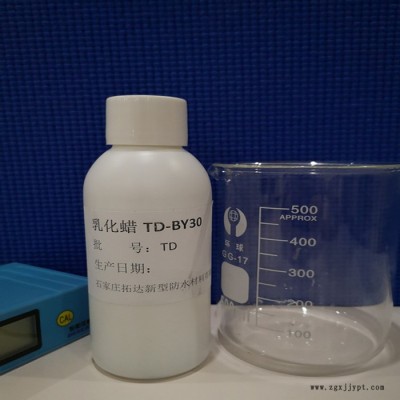 【脱模剂**脱模剂陶瓷脱模橡胶脱模渔具脱模图3