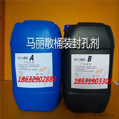 河北茂森马丽散封孔料桶装袋装高分子发泡剂聚氨酯封孔材料矿用封孔袋欢迎订购图6