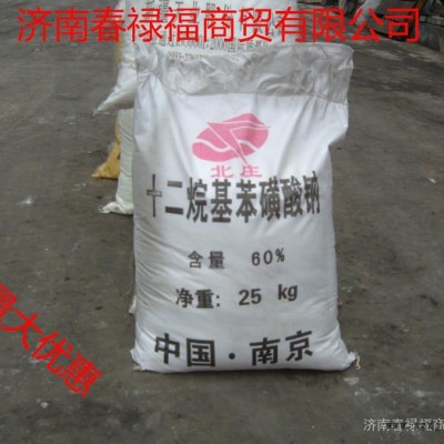 十二烷基苯磺酸钠发泡剂 济南十二烷基苯磺酸钠图2