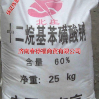 十二烷基苯磺酸钠发泡剂 济南十二烷基苯磺酸钠图3