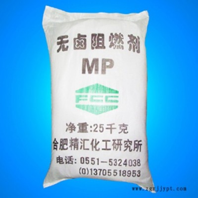 供应精汇牌环保无卤阻燃剂MP图2