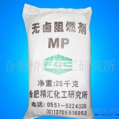 供应精汇牌环保无卤阻燃剂MP图3