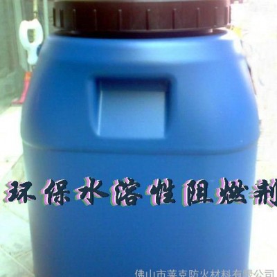 供应LAIKEFHLAIKE纯棉麻耐洗阻燃剂图3