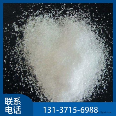厂价供应 工业级 磷酸脲 饲料添加剂化肥阻燃剂清洗剂量大从优图3