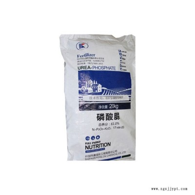 厂价供应 工业级 磷酸脲 饲料添加剂化肥阻燃剂清洗剂量大从优图5
