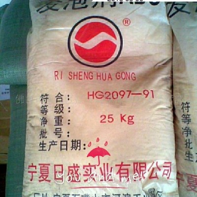 AC发泡剂 偶氮二甲酰胺图2