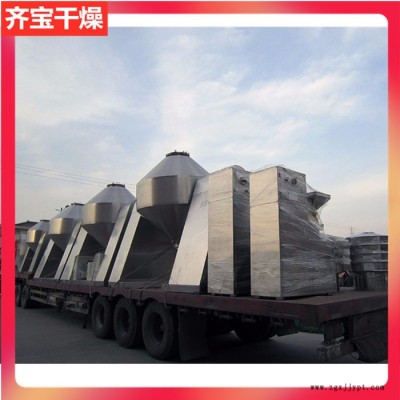 3000L回转真空干燥机 抗菌剂烘干机 橡塑阻燃剂干燥设备 破碎式回转真空干燥机图2