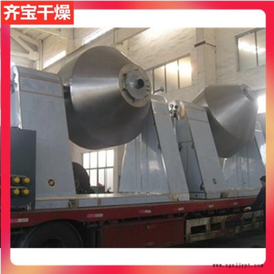3000L回转真空干燥机 抗菌剂烘干机 橡塑阻燃剂干燥设备 破碎式回转真空干燥机图5