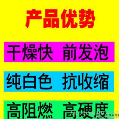 聚氨酯发泡剂泡沫胶750克 门窗填缝剂高发泡管式图3