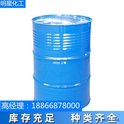 明星化工 现货供应固体氯化石蜡-70 环保阻燃剂氯化石蜡图2