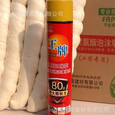 发泡剂/聚氨酯泡沫填缝剂/发泡胶图3