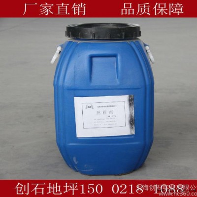 混凝土强化剂  强化粉 脱模剂图3