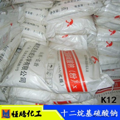 山东**十二烷基*酸钠粉状针状K12高效发泡剂十二烷基*酸钠（K12）） k12图2