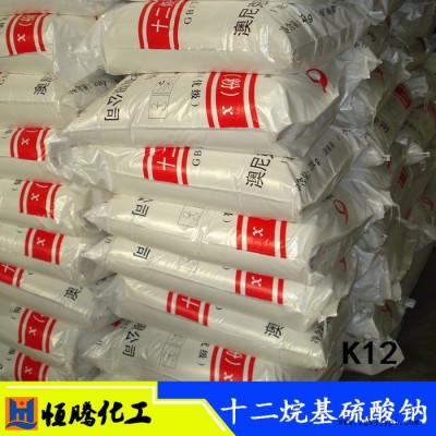 山东**十二烷基*酸钠粉状针状K12高效发泡剂十二烷基*酸钠（K12）） k12图4
