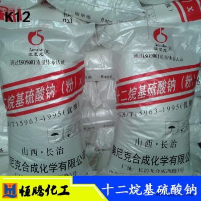 山东**十二烷基*酸钠粉状针状K12高效发泡剂十二烷基*酸钠（K12）） k12图3
