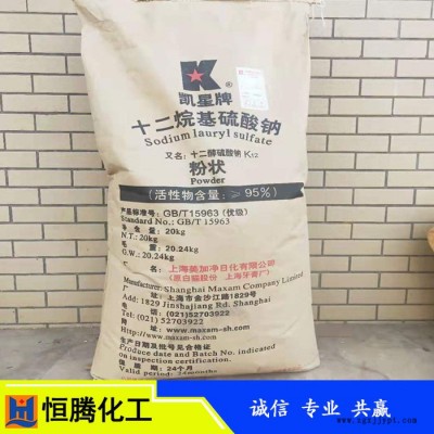 山东**十二烷基*酸钠粉状针状K12高效发泡剂十二烷基*酸钠（K12）） k12图5
