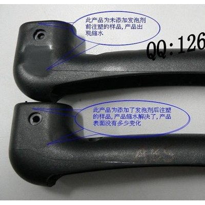 供应进口ABS发泡剂，ABS防缩发泡剂ABS发泡剂图2