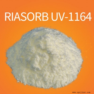 【Rianlon利安隆】UV1164 聚烯烃光稳定剂紫外线吸收剂1164工程塑料抗uv剂天津利安隆量大价优咨询试样图1