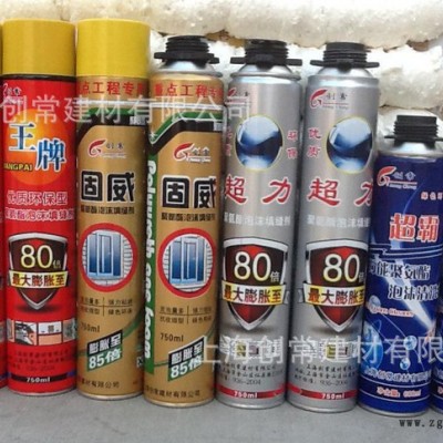 聚氨酯发泡剂生产图2