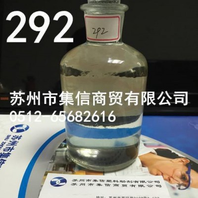 光稳定剂292 耐光耐热 耐候性优 抗UV 吸收波段长 耐候图3
