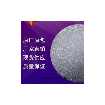 PA46 荷兰DSM TE250F6 30% 玻璃增强, 热稳定, 阻燃剂 照明灯具 PA46 照明灯具图2