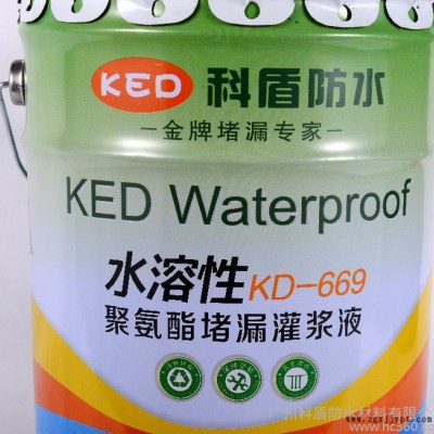 亲水性聚氨酯灌浆液注浆液发泡剂灌注液裂缝堵漏剂高压灌浆液图2