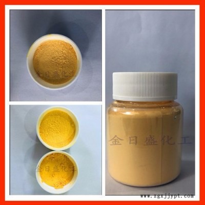 供应超细粒径3-5宁夏日盛牌99.7%ADC发泡剂 原粉 超细发泡剂图3