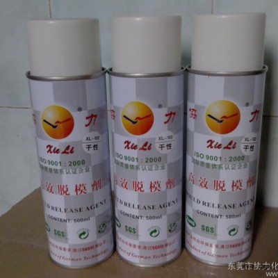 生产 进口脱模剂 干性脱模剂 塑料脱模剂 离型剂图2