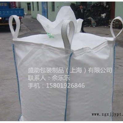 大包装袋,阻燃剂包装袋,阻燃剂大包装袋,阻燃剂大包装袋 吨袋 集图2