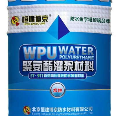 齐齐哈尔恒建博京发泡剂 堵漏价格图3