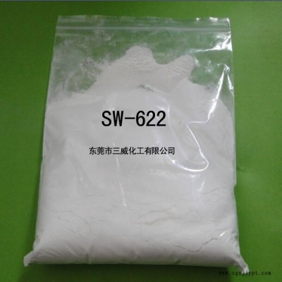 TPE TPU无卤环保阻燃剂 阻燃剂厂家 阻燃剂批发 阻燃剂价格图2