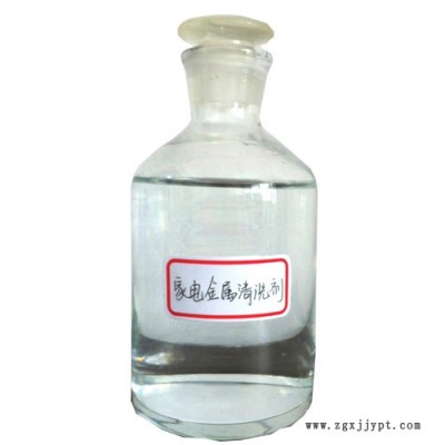 **WYFPTQ-160# 金属清洗剂 油墨清洗剂 脱模剂 粘合剂图2