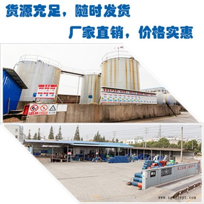 **WYFPTQ-160# 金属清洗剂 油墨清洗剂 脱模剂 粘合剂图4