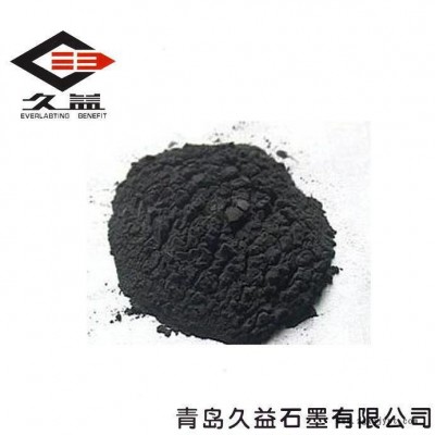 久益诚信 XR-12芯棒润滑剂 微粉石墨粉末冶金脱模剂  来电咨询【图】图3