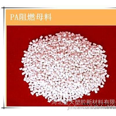 阻燃剂|阻燃母粒|阻燃母料-金天塑胶图2