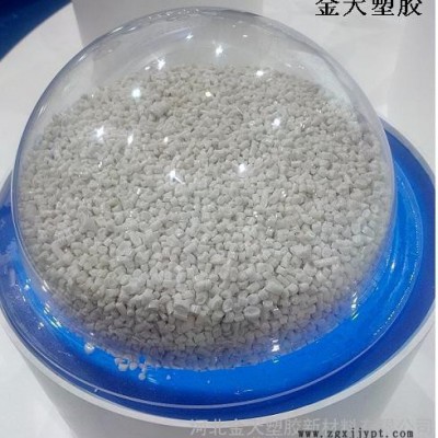 阻燃剂|阻燃母粒|阻燃母料-金天塑胶图6