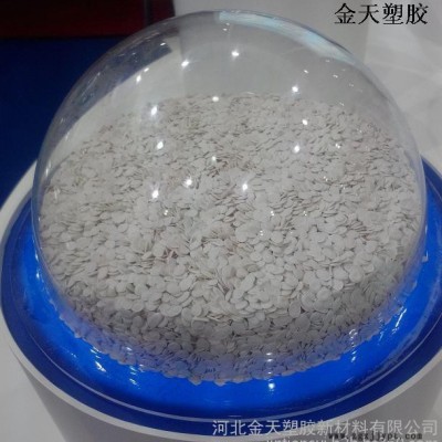 阻燃剂|阻燃母粒|阻燃母料-金天塑胶图4