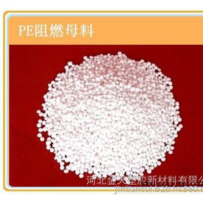 阻燃剂|阻燃母粒|阻燃母料-金天塑胶图7