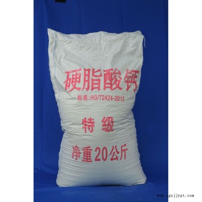 欧达OD   添加硬脂酸藕联剂活化 工地脱模粉 混凝土脱模剂图2